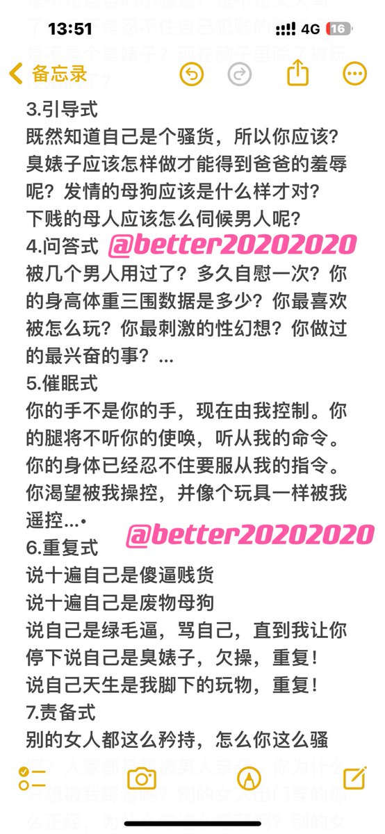 better20202020's tweet photo. 当女生想被羞辱的时候，可以这样和她玩（新手不要对陌生女生使用，会很不礼貌）
 #反差婊 #母狗 #辱骂 #羞辱 #网调 #文爱 #剧情 #粗口 #强奸 #轮奸 #骚货 #鸡巴 #肉棒 #调教 #肉便器 https://t.co/LjTHdpsFUv