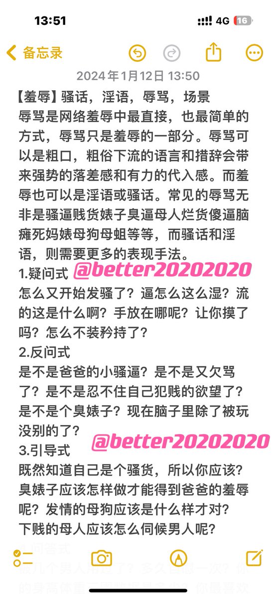better20202020's tweet photo. 当女生想被羞辱的时候，可以这样和她玩（新手不要对陌生女生使用，会很不礼貌）
 #反差婊 #母狗 #辱骂 #羞辱 #网调 #文爱 #剧情 #粗口 #强奸 #轮奸 #骚货 #鸡巴 #肉棒 #调教 #肉便器 https://t.co/LjTHdpsFUv