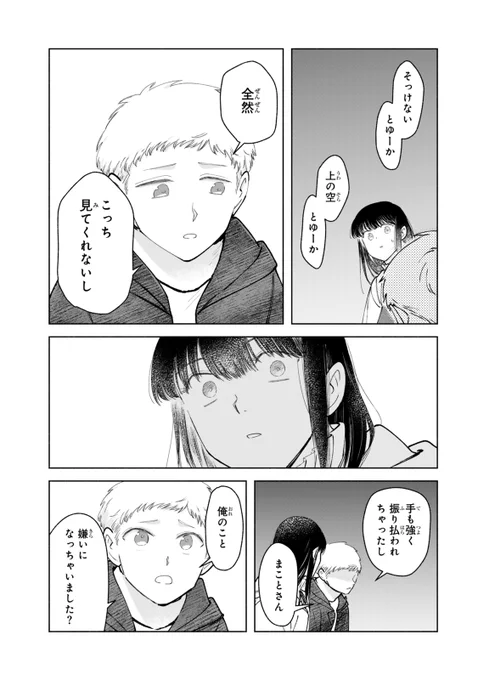 (2/2)