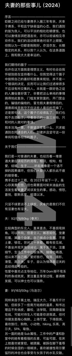 肆仟_4K tweet media