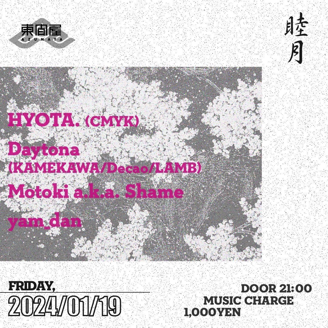 KAMEKAME0606's tweet photo. 来週末は19,20,21とDJ続きです。まずは01/19(Fri) 東間屋！Daytona Crewとして、LAMBとDecaoと3人でDJ出演します。渋谷で夜遊び予定の方は是非お立ち寄りください🔥 https://t.co/6qBGIbhr4c