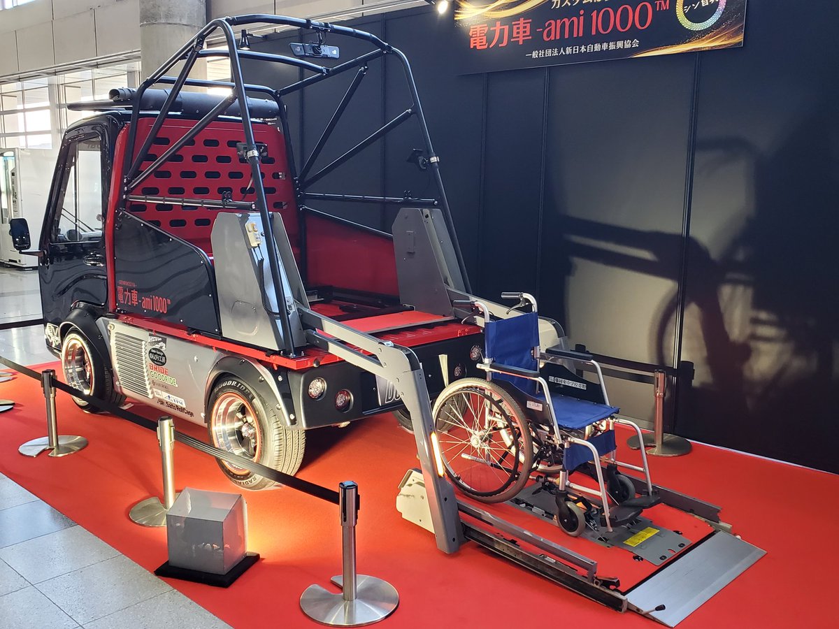 _X_Alex_'s tweet photo. #HWELECTRO • $HWEP
#HWE #HWエレクトロ
#電気自動車 #Japan #日本
•
HWE [ #ELEMO-K ] - Customized
for people with limited mobility

The new Japan Automobile Promotion
Association will place 1,000 of these
cars in tourist spots around the world
Link ⬇️
https://t.co/2aVJLG65RF
• https://t.co/GxPWeX0xeQ