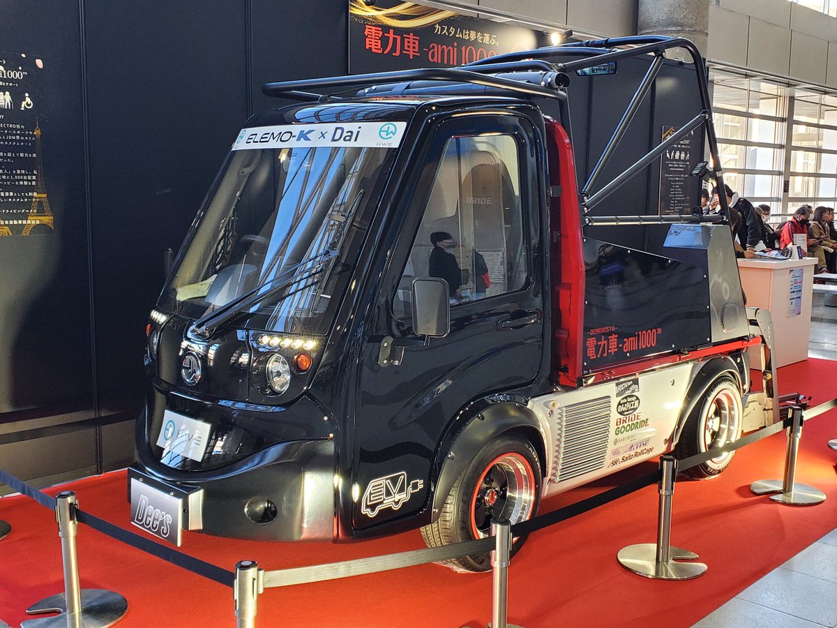 _X_Alex_'s tweet photo. #HWELECTRO • $HWEP
#HWE #HWエレクトロ
#電気自動車 #Japan #日本
•
HWE [ #ELEMO-K ] - Customized
for people with limited mobility

The new Japan Automobile Promotion
Association will place 1,000 of these
cars in tourist spots around the world
Link ⬇️
https://t.co/2aVJLG65RF
• https://t.co/GxPWeX0xeQ