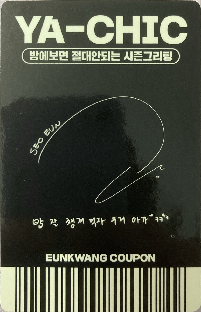 BornToEngSub's tweet photo. eunkwang black version:
1. "Let's just be happy! :)"
2. "Make sure to eat well, little baby ㅋㅋ" https://t.co/FBJJ35gaEE