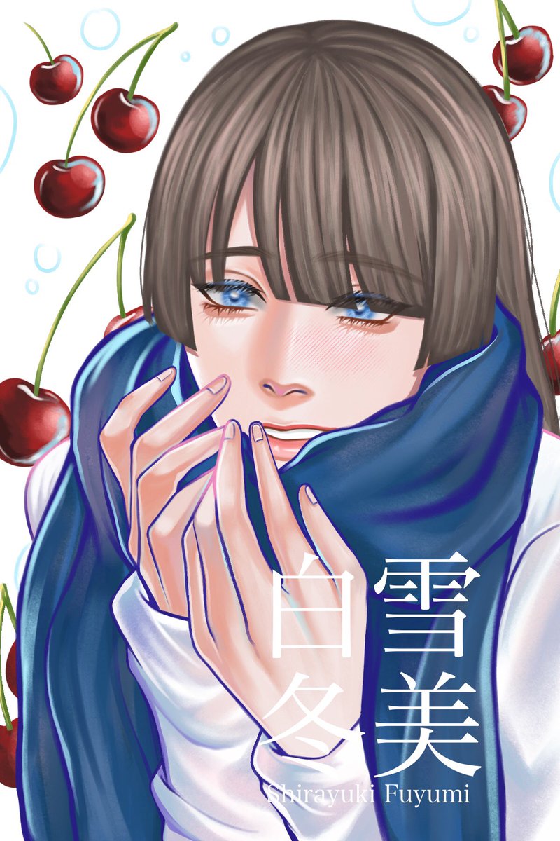 白雪 冬美 tweet media