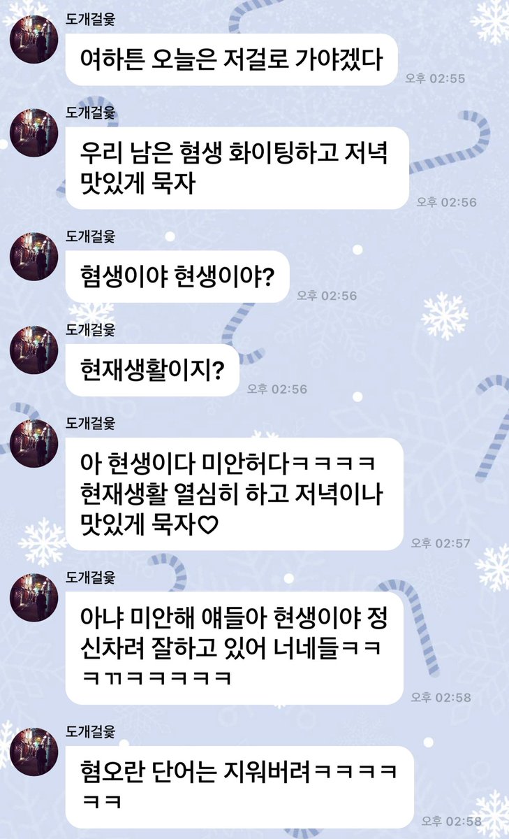 부럽다 하 재능의 영역