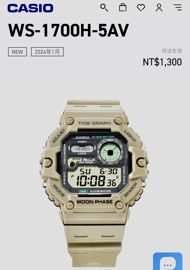 itokoi_sisyou's tweet image. CASIO
の
2024年、１月の新作⌚️

WS-1700H-1AJF
滅茶、Proとれっく感  在りみ

…こ、購買欲が(-｡-;

ぐぁ、海外model は 三色展開かよー

#WS-1700H
#CASIO
#CASIOcollection
#チプカシ
#チープカシオ