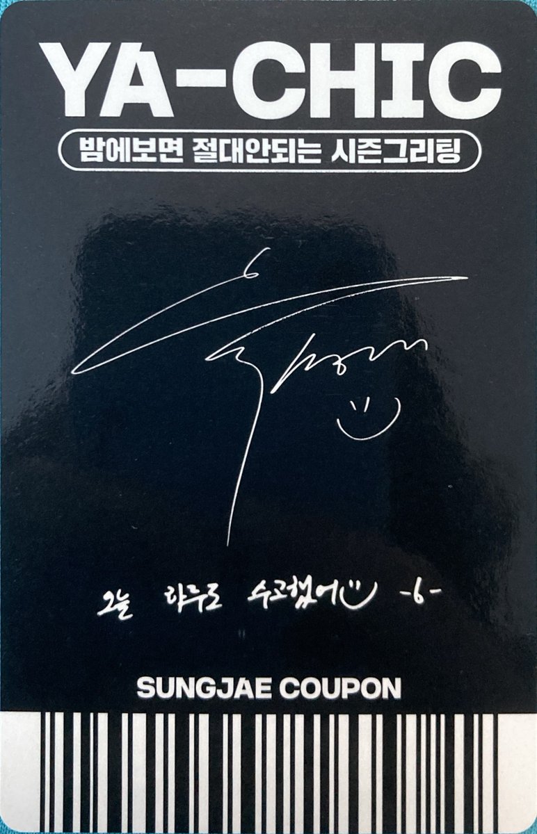 BornToEngSub's tweet photo. sungjae black version:
1. "Good work, today, too" (You worked hard today, too)
2. "Eat lots of delicious food" https://t.co/wlacKgohhy