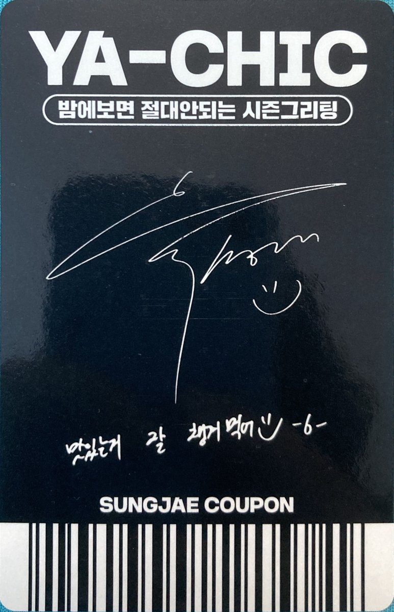 BornToEngSub's tweet photo. sungjae black version:
1. "Good work, today, too" (You worked hard today, too)
2. "Eat lots of delicious food" https://t.co/wlacKgohhy