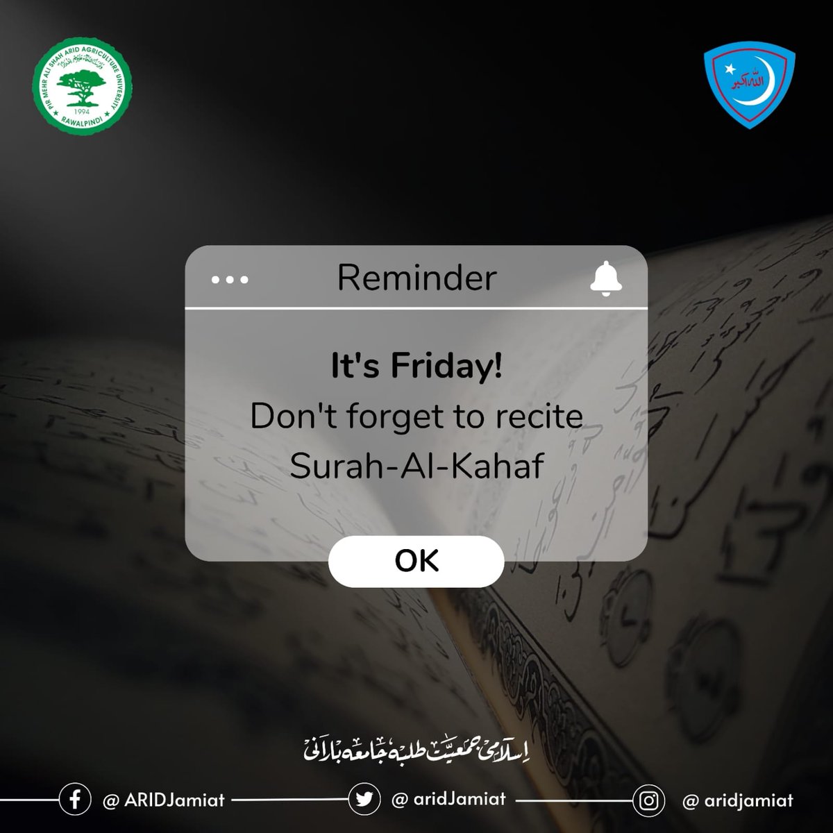 اسلام علیکم ورحمتہ اللہ وبرکاتہ
جمعہ کے دن سورہ الکہف کی یاد دہا نی۔