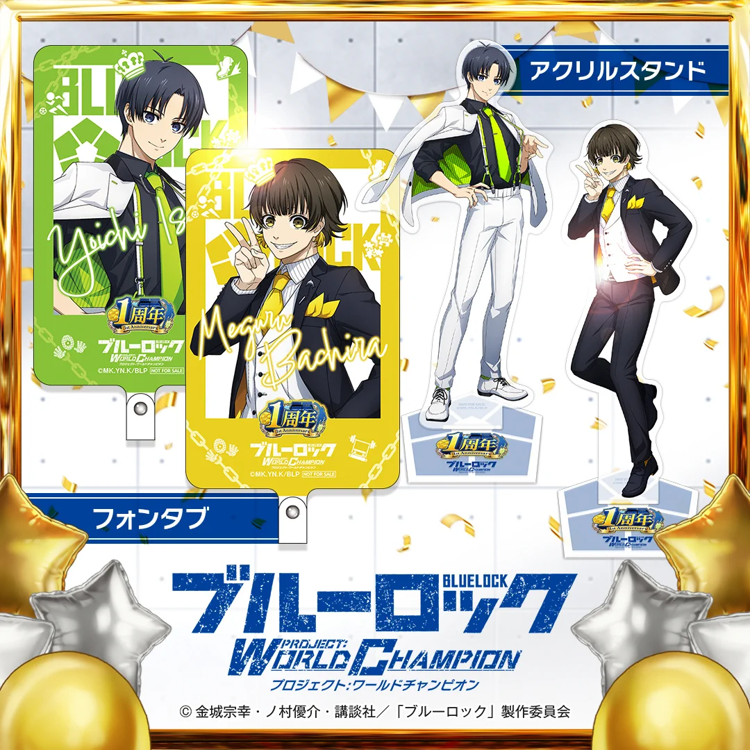 ブルーロック Project: World Champion 【公式】 on X: 