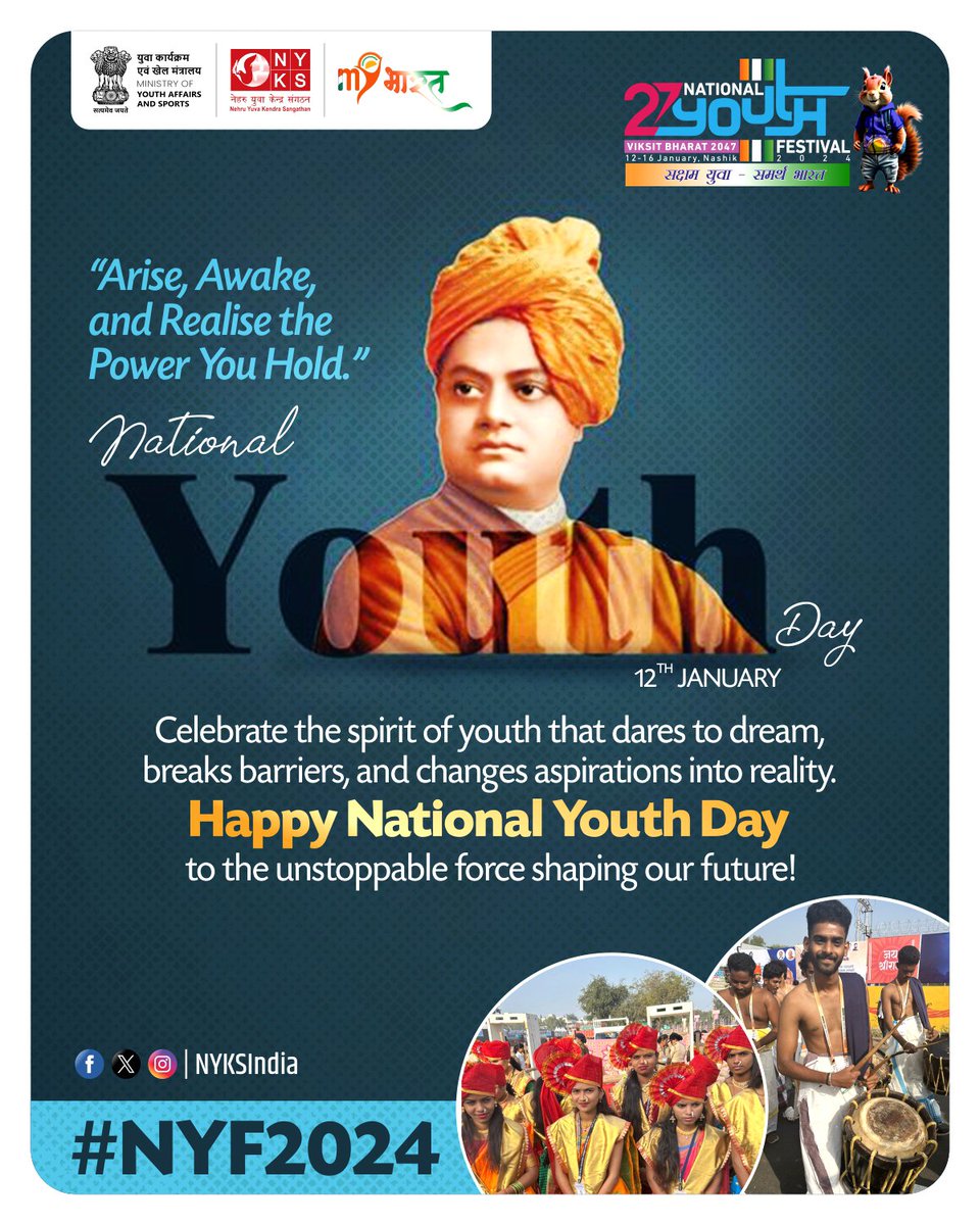 Saluting the vigor, passion, and limitless potential of the youth on #NationalYouthDay! 🌟 Let's draw inspiration from Swami Vivekananda's teachings and empower the leaders of tomorrow. #NationalYouthDay2024 #SwamiVivekanandaJayanti #NYF2024 #YouthDay2024