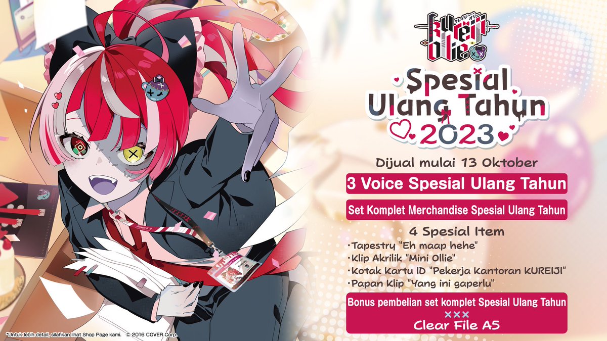 hololive_Id's tweet photo. 🛒 Pengumuman Merch 🛒

Periode penjualan merch Spesial Ulang Tahun Kureiji Ollie 2023 berakhir pada 15 Januari 2023, 16:00 WIB.

Tapestry, Klip Akrilik, Kotak Kartu, dan Papan Klip tersedia! 

🔽
https://t.co/1MFyNXV2Ul
https://t.co/DX08bcocQE

#HOLL13DAY23 #holoID #tokoholopro https://t.co/l8YAJyNuOI