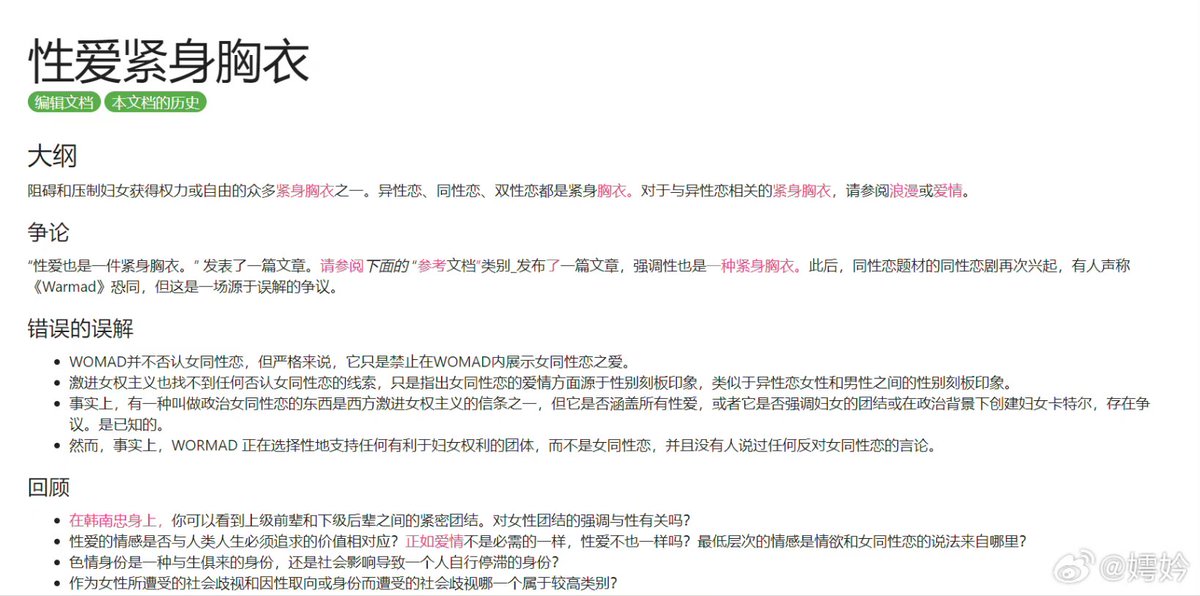 s89y-t8964 tweet media