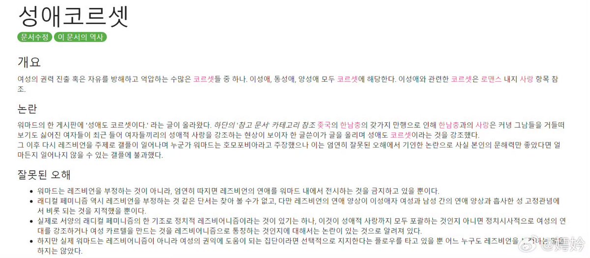 s89y-t8964 tweet media