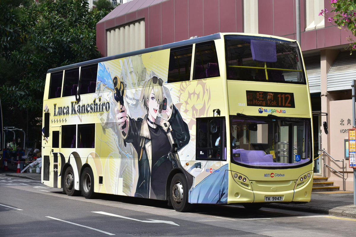 luca_kaneshiro's tweet photo. LUCAR BUS IS ON THE ROADS OF HONG KONG
Actual Mean and Evil bus model😇

NIJISANJI EN LUCA KANESHIRO 1:64 HONG KONG TWIN BUS MODEL
Price: HKD 520 / TWD 2080
Pre-order period: January 1st, 2024 (Mon) to January 31st, 2024 (Wed)(UTC+8)

Pre-order platforms:
Cmer: https://t.co/Bl5CtgH7SC
AlipayHK (Limited to Hong Kong region): https://t.co/Xs67UCbWHF

#tinyhk #tiny微影 #lucakaneshiro #Luxiem #NIJISANJI_EN #PR