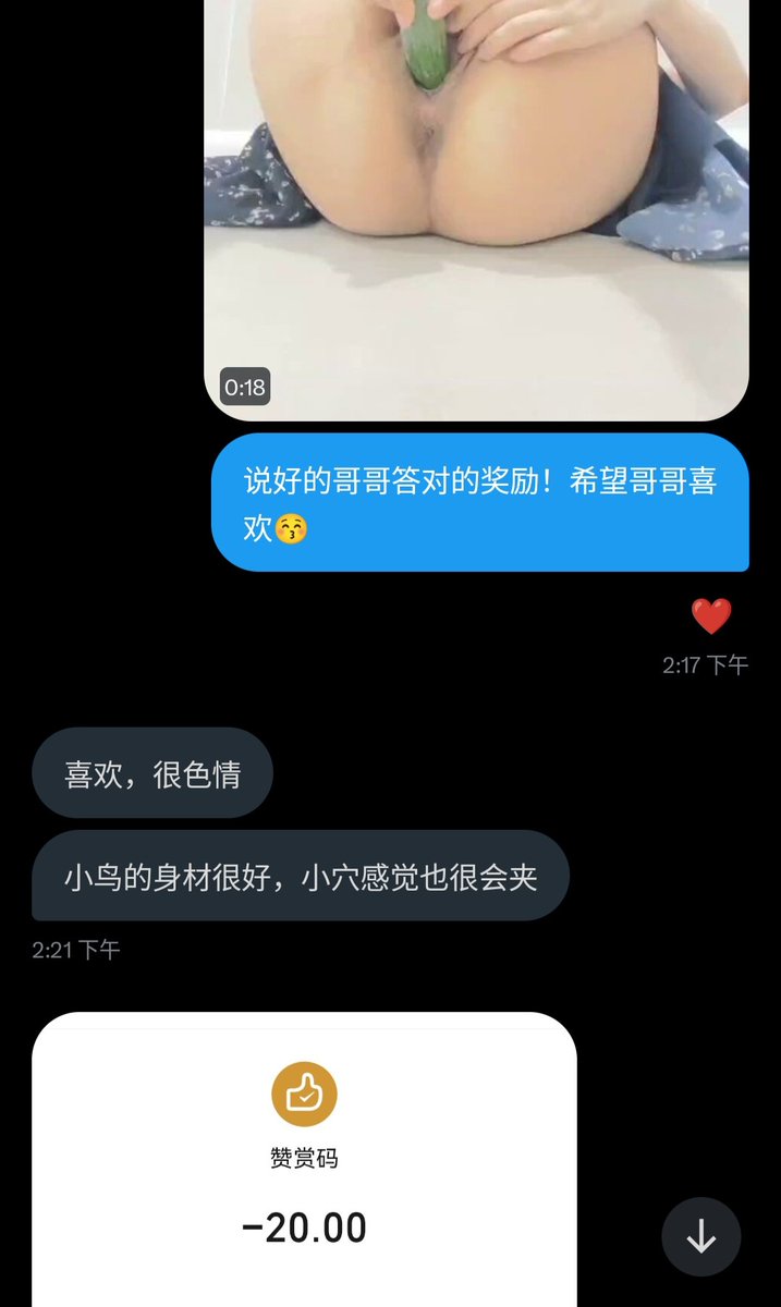 STR_Choc's tweet photo. 突然收到投喂！直爽到让小鸟手足无措😣
加上哥哥微信，让哥哥做第一个看新鲜出炉的视频的人✊ https://t.co/6u9eNnUqSo