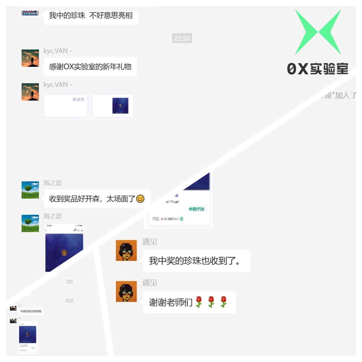 _0xlabs's tweet photo. 感谢大家的参与和支持，本次奖品已经大部分都发放完毕啦!🎉🎉🎉 

还没有领取的小伙伴速速联系客服小姐姐去领取啦!

下一轮活动将在你意想不到的时候展开🤔，敬请期待，看看谁是下一个欧皇！🤑 https://t.co/8MS7vleYja