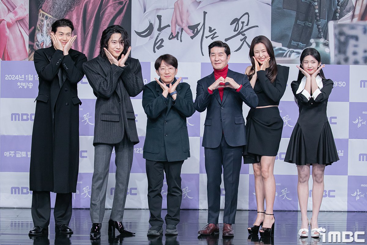 '밤에 피는 꽃' 출연 주역들, 벌써부터 대폭소! #밤에피는꽃 #KnightFlower #제작발표회 #MBC #MBC드라마 #이하늬 #이종원 #김상중 #이기우 #박세현 [iMBC...