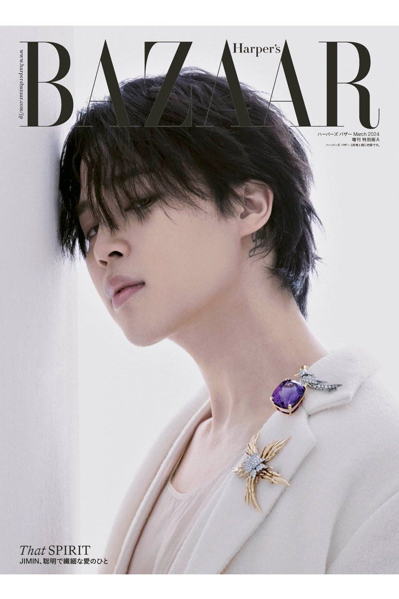 JiminGlobal's tweet photo. Park Jimin for Harper’s BAZAAR Japan March 2024 Special Edition 😍 

“That SPIRIT
JIMIN, Intelligent and sensitive, a man of love" 

 TIFFANY GLOBAL AMBASSADOR JIMIN
#JiminXTiffanyAndCo
#JIMINxTIFFANY 
#JiminxHarpersBazaarJapan https://t.co/JJsJAYT4NV