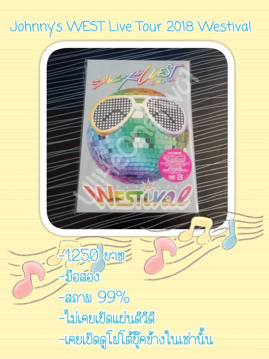 Uli_ae's tweet photo. ขออนุญาตปล่อย 🙇🙇

[พร้อมส่ง] West. NEWS

รายละเอียดในรูปค่ะ (เหมาลดได้ หรือสอบถามได้ค่ะ)

@Johnnys_Retweet @JE_selling_bot #ตลาดนัดJE #ตลาดนัดจอนนี่
🙏🙏🙏🙏 https://t.co/azfLwRbsde