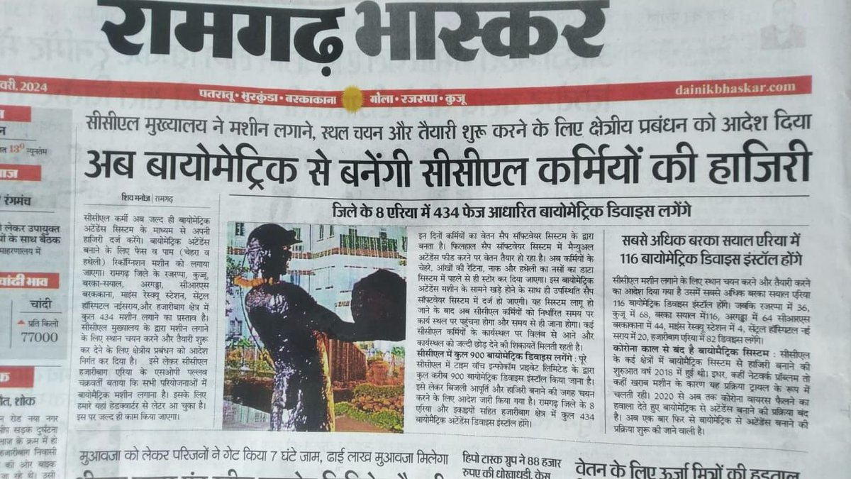 Ravender Singh tweet media