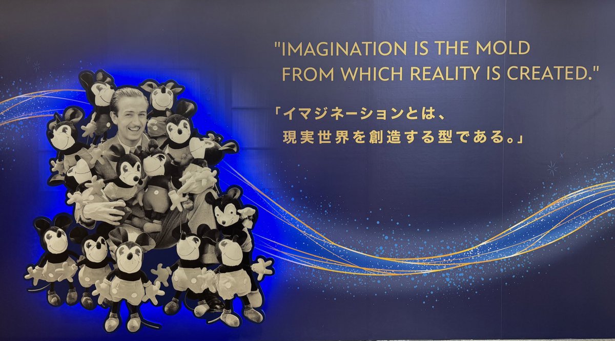 choa__bell's tweet photo. #ディズニーイマーシブ　
#キャンペーン https://t.co/Prd9gZjFVf