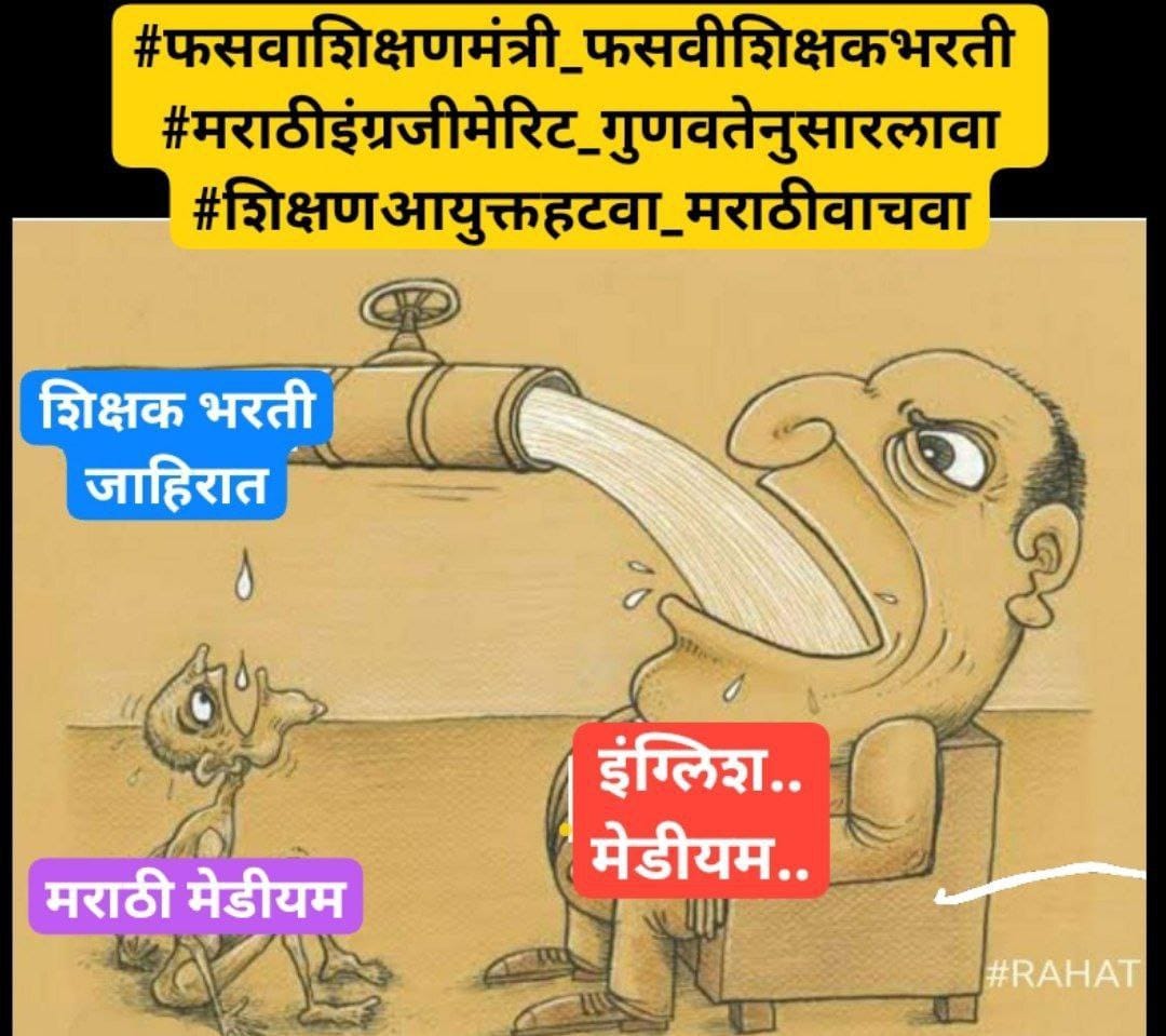 Tr. Akshay Lokhande tweet media