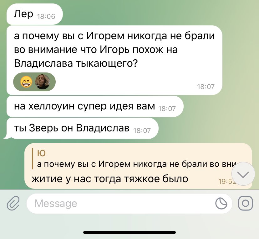 сестра пересматривает what we do in the shadows