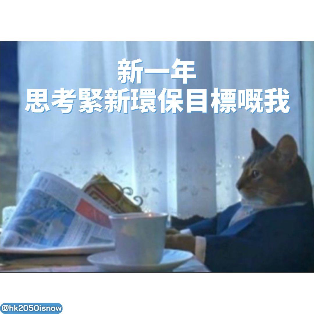 谁是很棒的 Meme