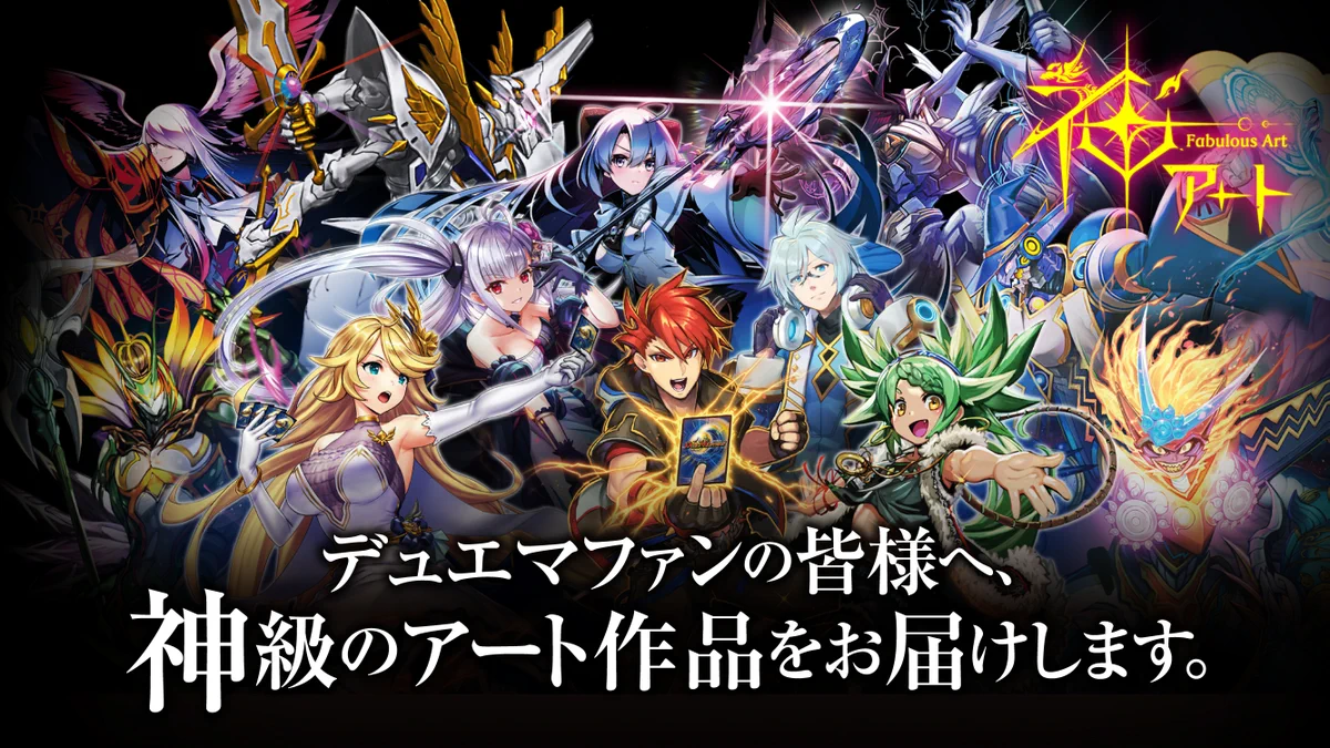 デュエル・マスターズ公式アカウント on X: 