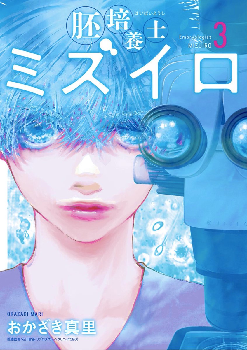 solo blue eyes blue hair looking at viewer camera cover short hair  illustration images