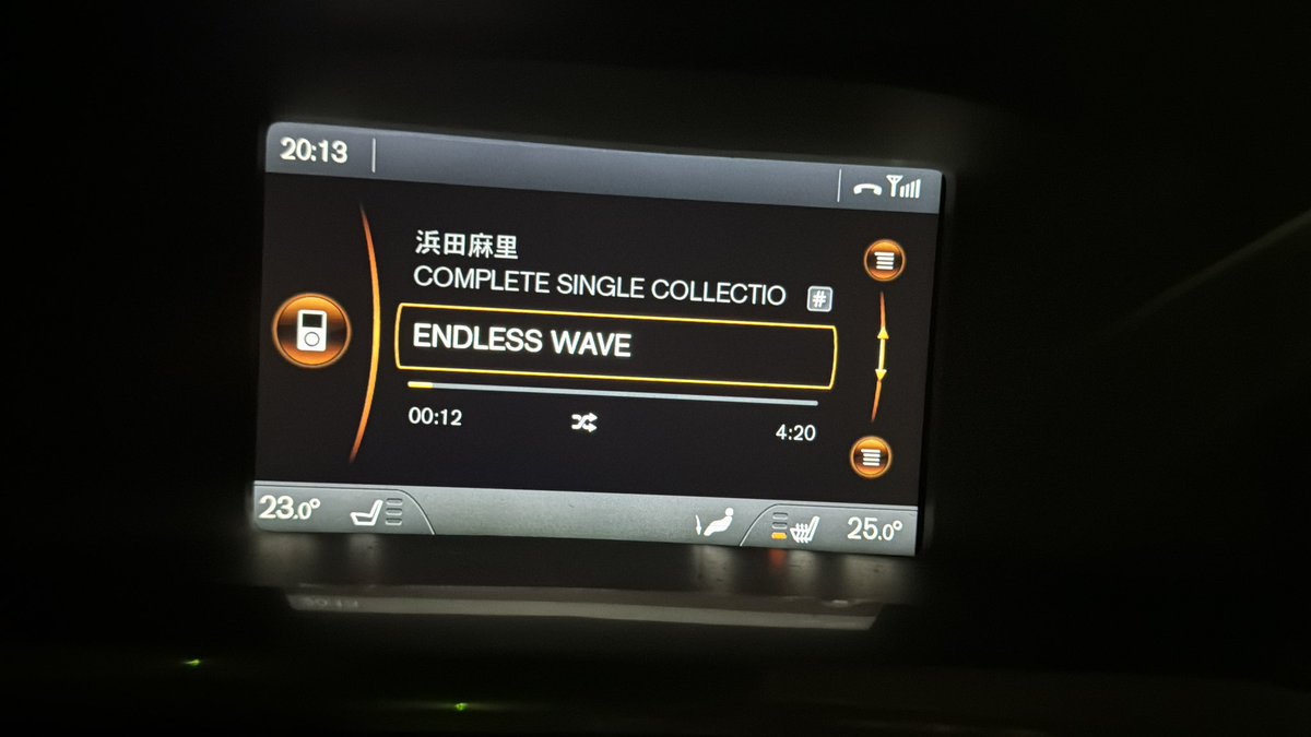 kitajyi86's tweet photo. #帰りの歌
#NowPlaying
#EndlessWave
#浜田麻里
#CompleteSingleCollection
#スキー記念日
#SkyNow https://t.co/bVm0gqyt1n