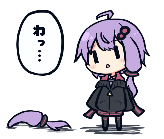 もみあげに逃げられた 結月ゆかりさん フリー素材。   VOCALOMAKETSさんの迷惑にならない範囲で自由に使ってください。 