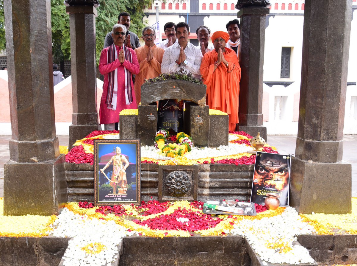 devendr50306300's tweet photo. छत्रपती संभाजी महाराजांच्या समाधीस्थळी म्हणजे बलिदान भूमी वडू बुद्रुक, पुणे येथे या चित्रपटाच्या पोस्टरचे अनावरण करण्यात आले. https://t.co/voak6njH4S