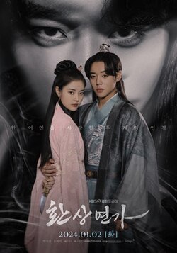 KYCDramas's tweet photo. #LoveSongforIllusion me provoco querer ver más y más....

#dramascoreanos
#dramalandia
#corea https://t.co/UKnz5QSEa3