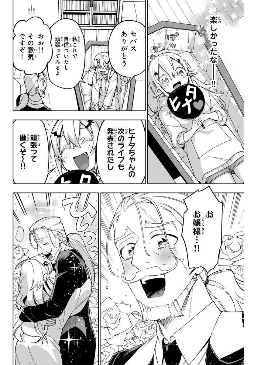 公の場での発言・インタビュー報道記録