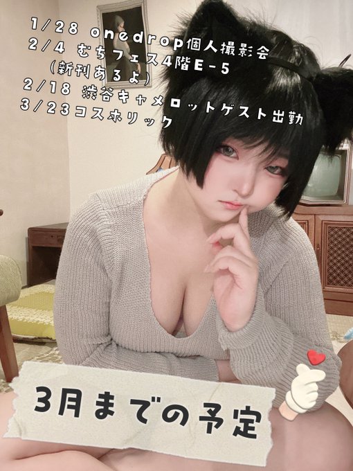 Twitterのコスプレ画像16