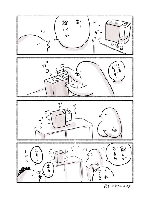 加湿器