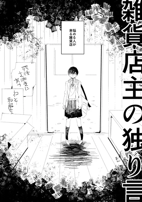 漫画!このようなものが描けます 