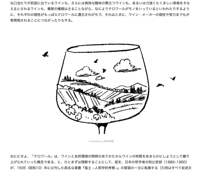 記事はこちらからどうぞ。
https://t.co/c72whjQLsb 