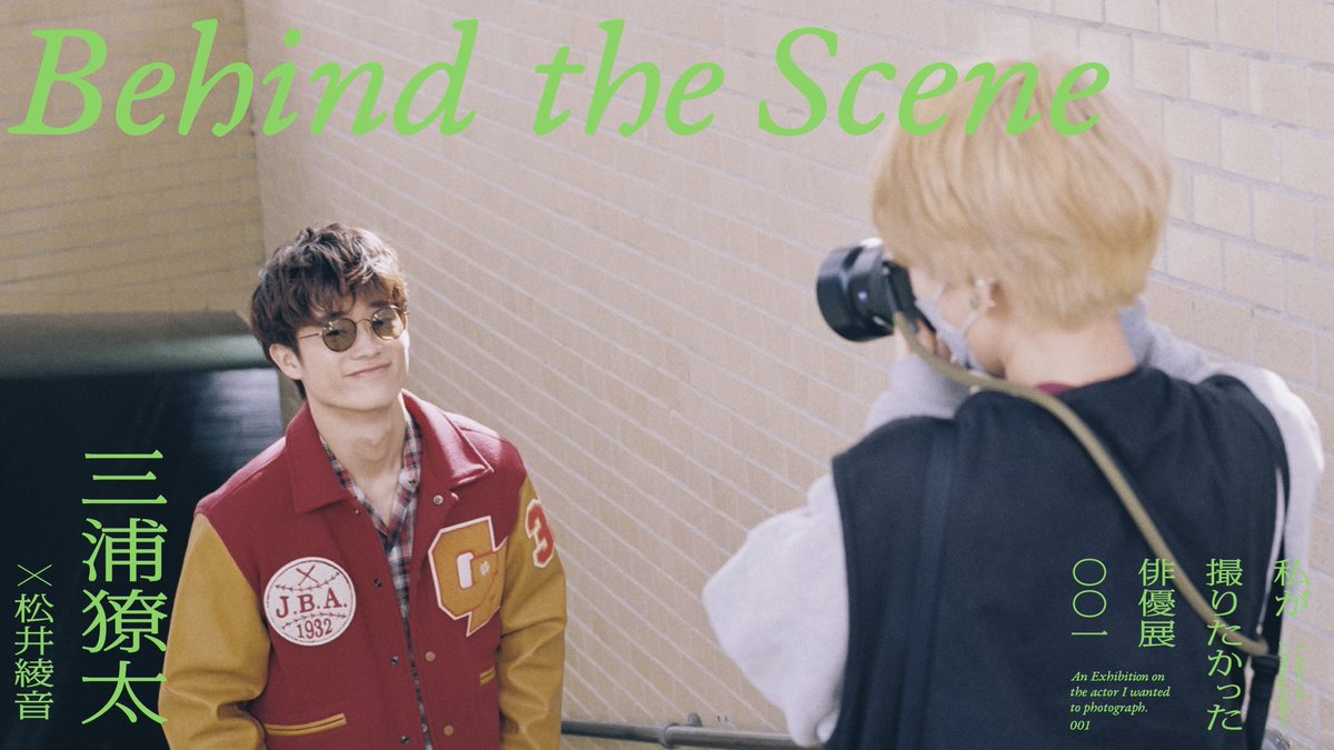 actor_exh's tweet photo. YouTube更新👉

#私が撮りたかった俳優展 001より

完全版メイキング映像
三浦獠太 × 松井綾音 編をアップしました📣✨ボリューム満点の映像で是非余韻に浸ってください😭

https://t.co/HwoZZzG07R https://t.co/hstrYmncet