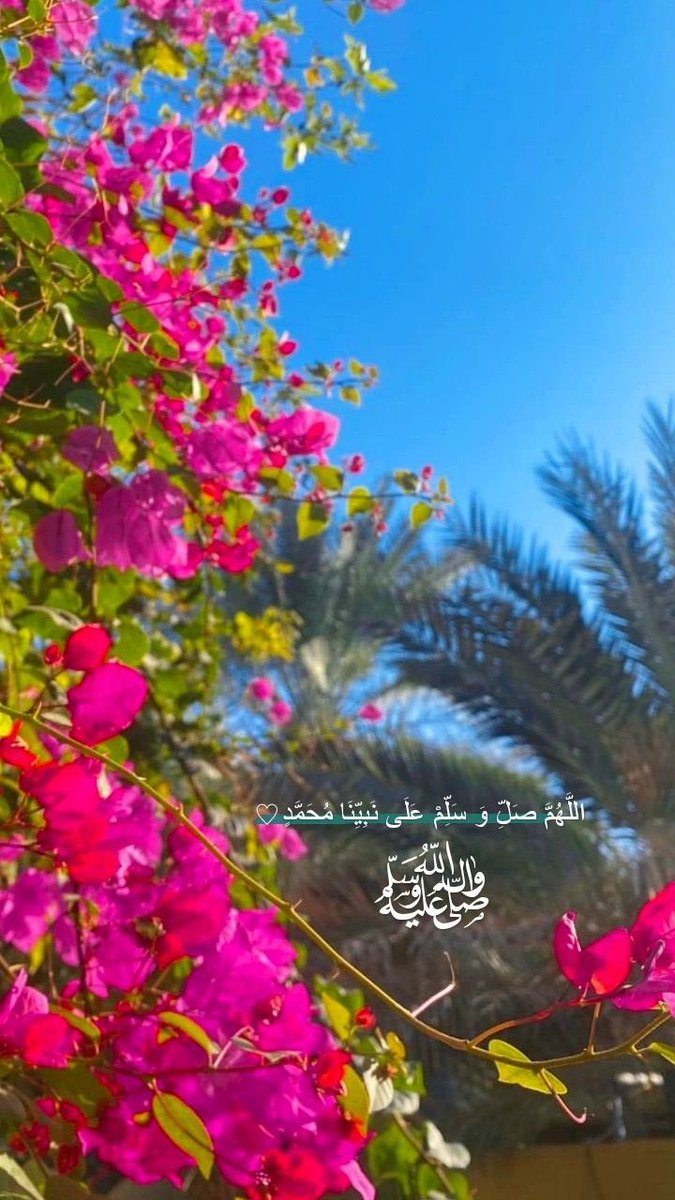 "زيِّنوا يوم الجمعة بالصلاة على النَّبِيِّ ﷺ
#يوم_Iلجمعه