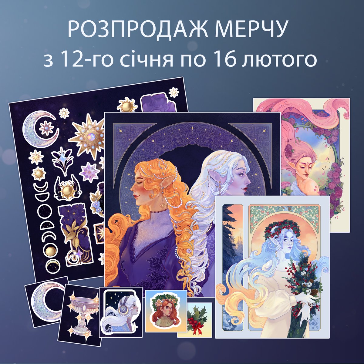 Lissa_NZar's tweet photo. Вітаю всіх.
Скоро в мене день народження тому хочу потішити себе гарним подарунком, та спробувати зробити нові види мерча ( піни та акрилові брелоки). 

Тому організовую великий розпродаж.
https://t.co/SYZcELsOCe
Форма діє з 12-го січня по 16 лютого

 #украрт #УкрАртПідтримка https://t.co/PuSBmYI51W