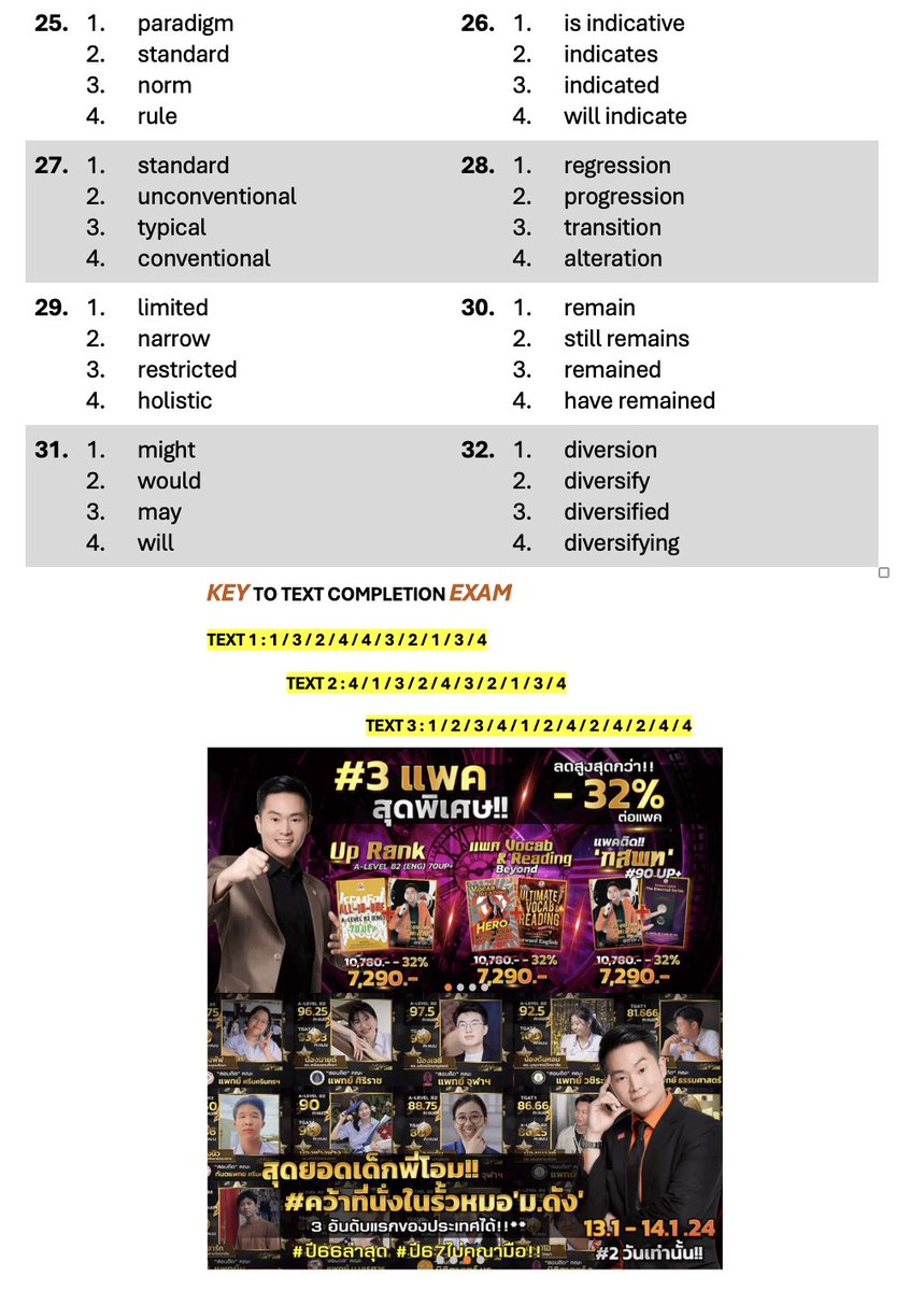 Kru_POhm's tweet image. #TEXTCOMPLETION #ALEVEL82
32 ข้อแบบ #ตรงแนว ธรรมศาสตร์ สุดๆ
.
0-15 ==&amp;gt; รีบ &apos;UpRank&apos; ด่วน !!
16-24 ==&amp;gt; ทรงดีแล้วเน้น &apos;ทำข้อสอบเพิ่ม&apos; !!
*25-32 ==&amp;gt; เก่งมากเลย #เตรียมตัวติด !!
*ทำโจทย์ &apos;UNSEEN&apos; เสริม !!
.
คอร์ส &apos;ครูพี่โอม&apos; ตอบโจทย์ทุกระดับ
สมัคร : FWDLEARNING
.
#Alevel82 #Tcas67