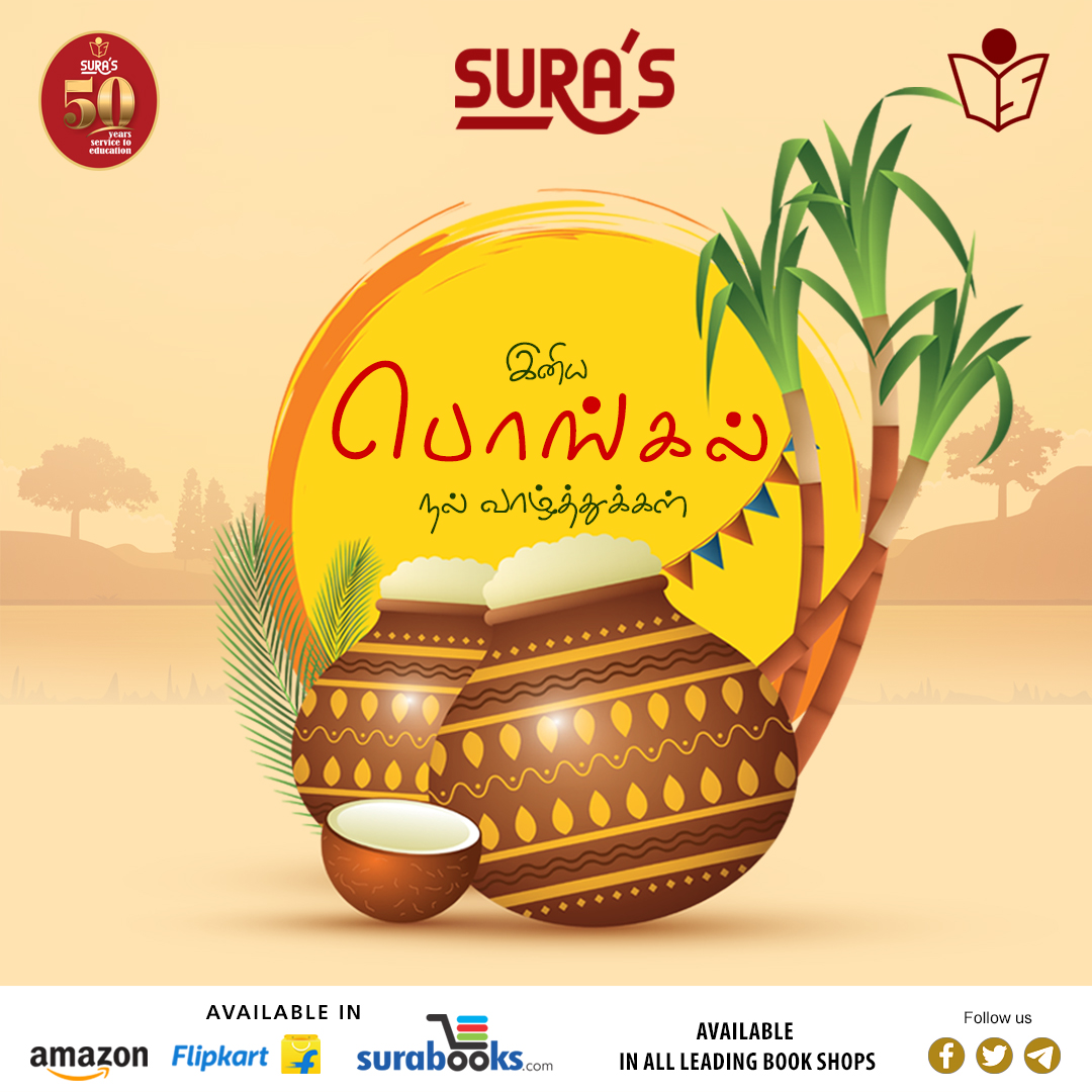 suratests.com (@suratests) / Posts / X