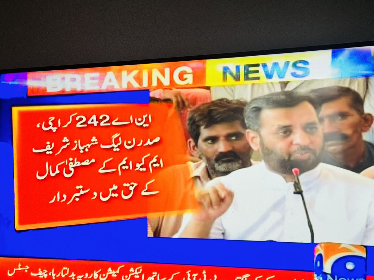 qanbarraja's tweet photo. مریم نواز سرگودھا سے اور شہباز شریف کراچی سے بھاگ گئے #ساڈی_گل_ہوگئ_اے
#SupremeCourtofpakistan #Elections2024
#عمرانڈوعدالت_یوتھیےجج
#NA242 #Karachi #MaryamNawaz #PMLN #PmlnPromotionGroup #MQM #MustafaKamal #NA86 https://t.co/X7yEd4o3xx