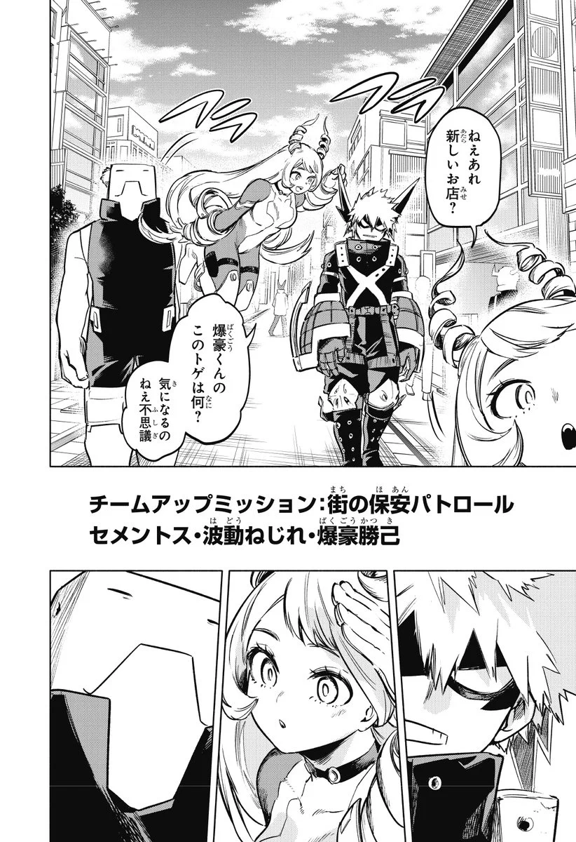 最強ジャンプ編集部 on X: 
