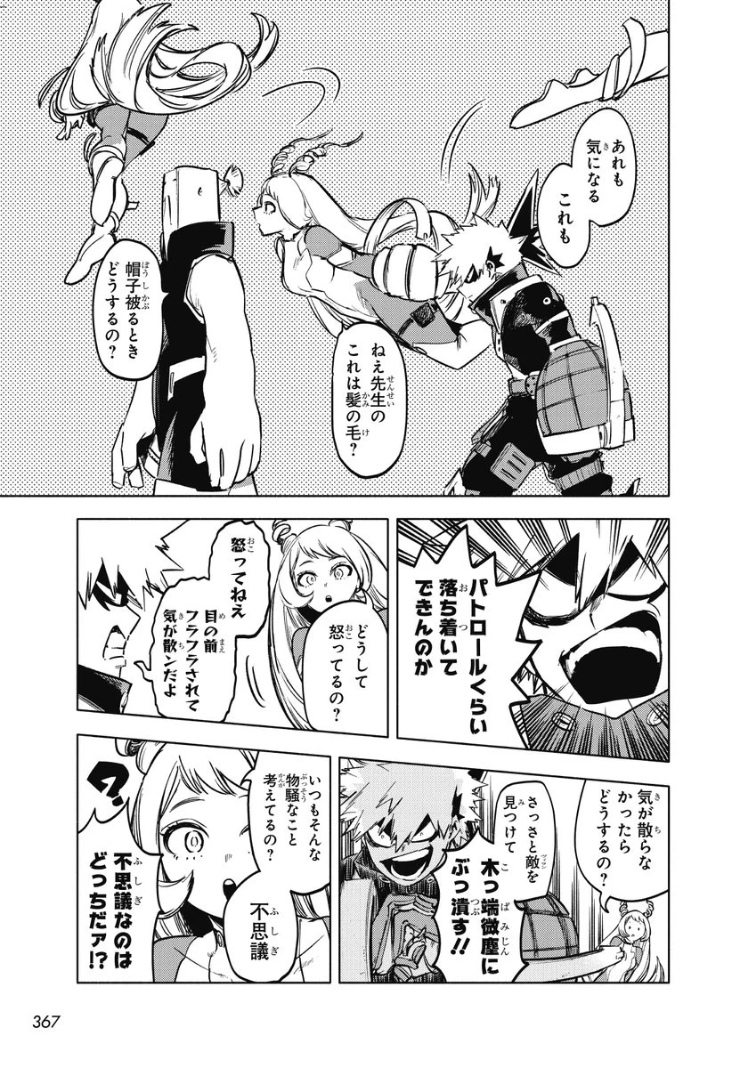 最強ジャンプ編集部 on X: 