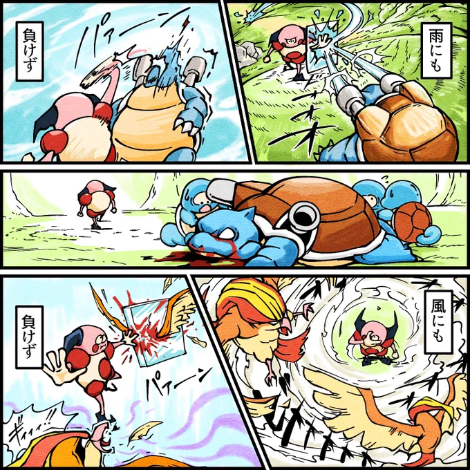【連載】もどれ!バリヤード:序 (2/2) 